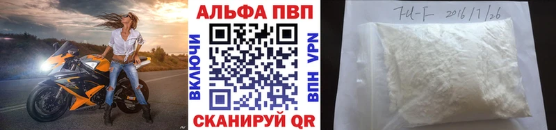 Все наркотики Котово Амфетамин ГАШИШ Канабис Alpha-PVP