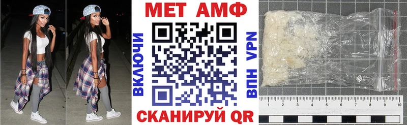 где купить наркоту Котово Амфетамин 97%
