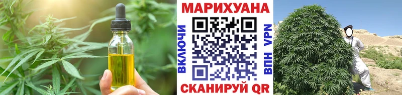 ссылка на мегу как войти  наркота  Котово  Печенье с ТГК конопля 