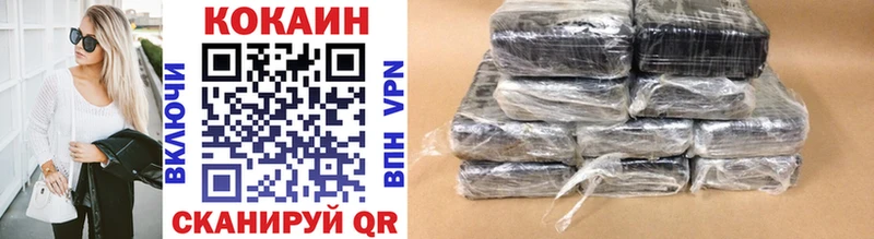 ссылка на мегу как войти  где купить наркотик  Котово  Cocaine VHQ 