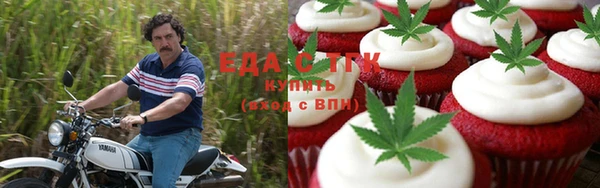 стаф Абдулино