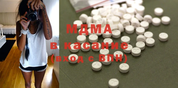 стаф Абдулино