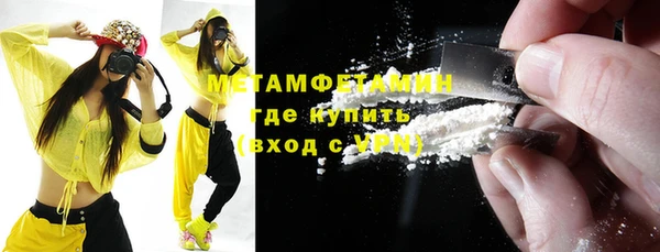 тгк Абинск