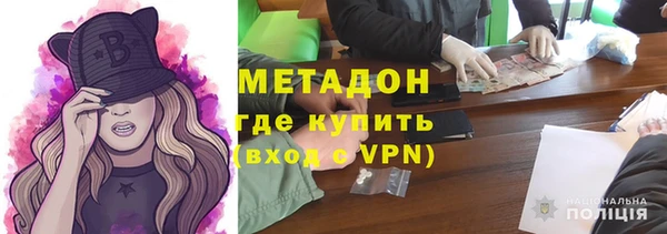 тгк Абинск