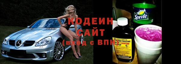 стаф Абдулино