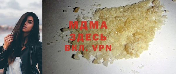 mdma Абаза