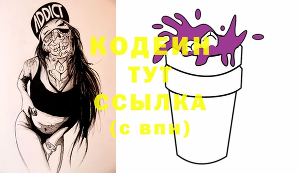 тгк Абинск