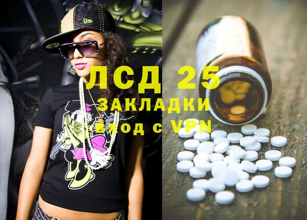 тгк Абинск