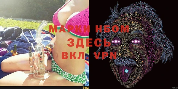 mdma Абаза