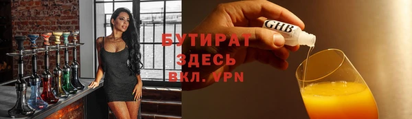тгк Абинск