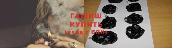 стаф Абдулино