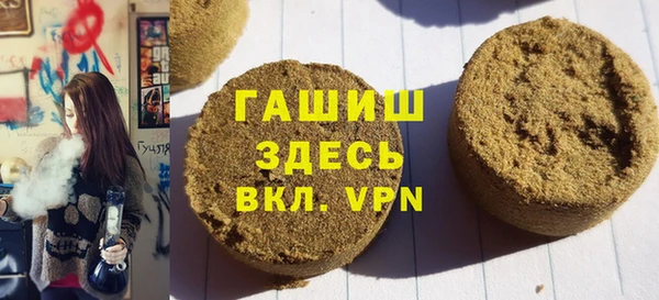 тгк Абинск