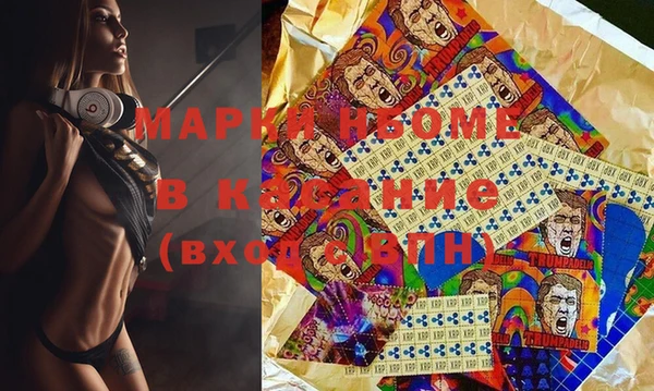 тгк Абинск