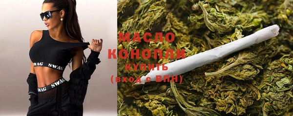 стаф Абдулино