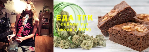 тгк Абинск
