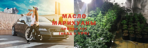 тгк Абинск