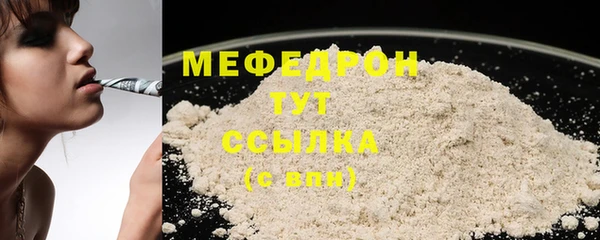 стаф Абдулино