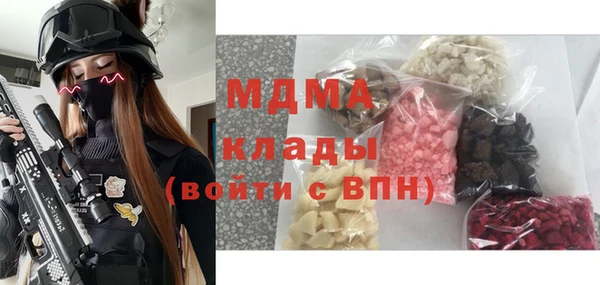 стаф Абдулино