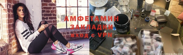 стаф Абдулино