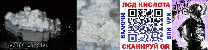 shop телеграм  Котово  Лсд 25 экстази кислота 