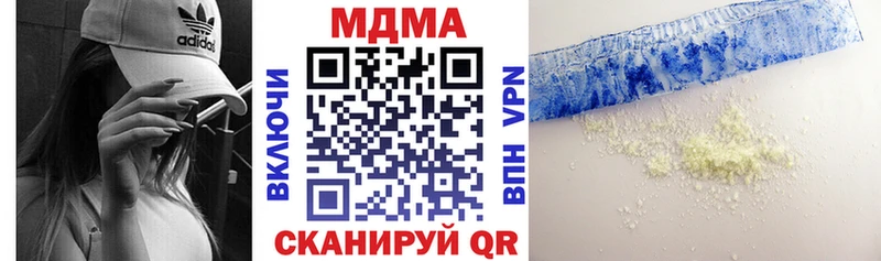 MDMA кристаллы  Котово 