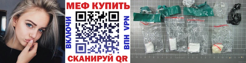 где можно купить наркотик  Котово  МЯУ-МЯУ 4 MMC 