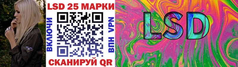 дарнет шоп  Котово  Марки 25I-NBOMe 1,8мг 