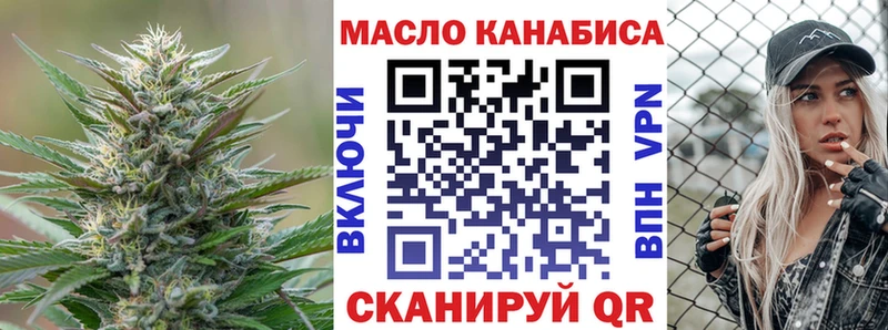 omg рабочий сайт  купить закладку  Котово  Дистиллят ТГК THC oil 
