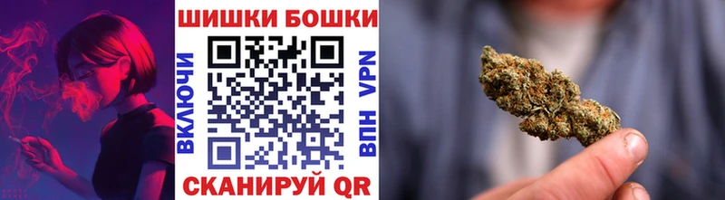 Бошки Шишки гибрид  Котово 